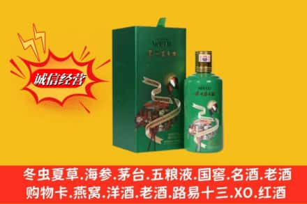 晋城市高价上门回收出口茅台酒