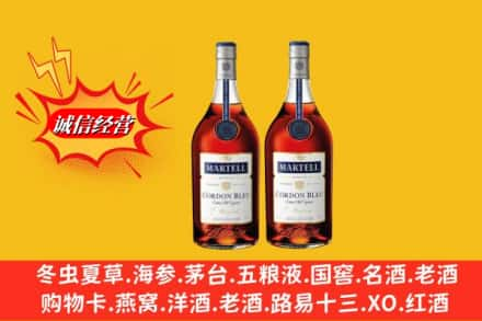 晋城市高价上门回收洋酒蓝带价格